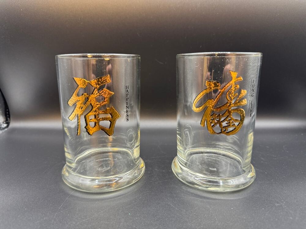 1960's Cera Glass Lowball Glass, Pair